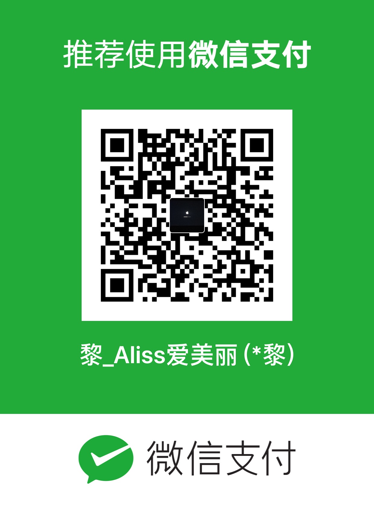 Aliss WeChat Pay